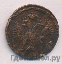 Полушка 1747 года