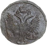 Денга 1745 года