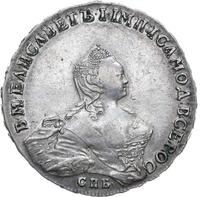 1 рубль 1755 года