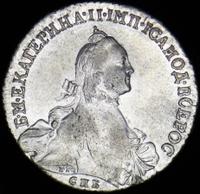 Полтина 1764 года