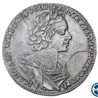 1 рубль 1725 года