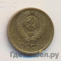 1 копейка 1967 года