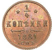 1/4 копейки 1881 года