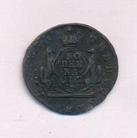 1 копейка 1772 года