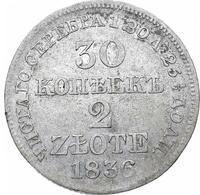 30 копеек - 2 злотых 1836 года МW Русско-Польские