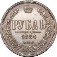 1 рубль 1884 года СПБ АГ
