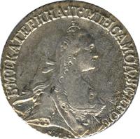 20 копеек 1766 года
