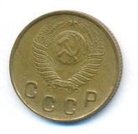 2 копейки 1948 года