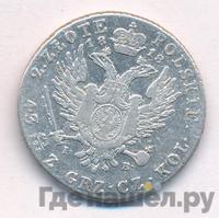 2 злотых 1818 года