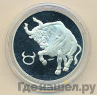 3 рубля 2004 года СПМД