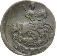 Денга 1795 года