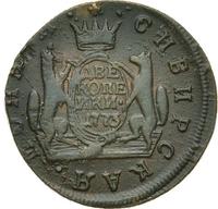2 копейки 1773 года