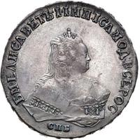 1 рубль 1748 года