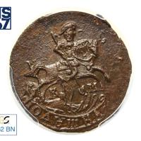 Полушка 1785 года