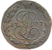 5 копеек 1777 года