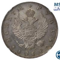 1 рубль 1814 года