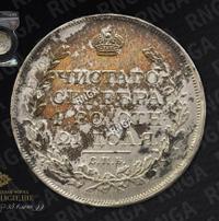 1 рубль 1817 года