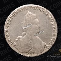 1 рубль 1789 года