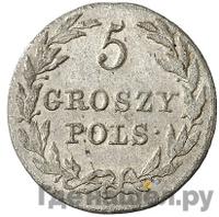 5 грошей 1816 года IВ Для Польши