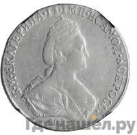 Полтина 1796 года