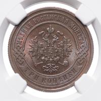 3 копейки 1899 года СПБ