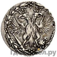 10 денег 1701 года