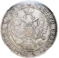 1 рубль 1837 года