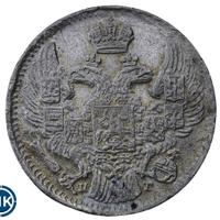 5 копеек 1836 года