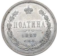 Полтина 1867 года СПБ НI