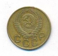 3 копейки 1954 года