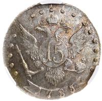 15 копеек 1785 года