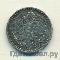 25 пенни 1865 года S Для Финляндии