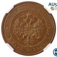 1 копейка 1913 года СПБ