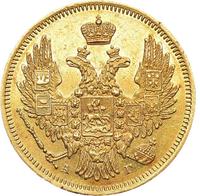 5 рублей 1847 года СПБ АГ