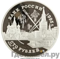 100 рублей 1995 года ММД