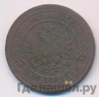 2 копейки 1877 года СПБ