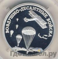 1 рубль 2006 года СПМД