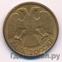 1 рубль 1992 года