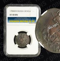 Полушка 1784 года