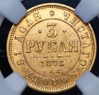 3 рубля 1875 года СПБ НI
