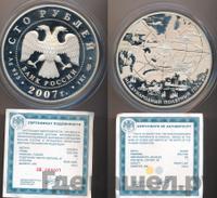 100 рублей 2007 года СПМД