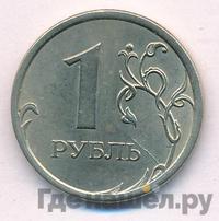 1 рубль 2007 года
