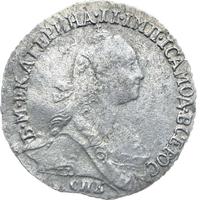 Гривенник 1770 года