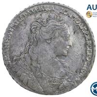 1 рубль 1734 года