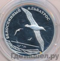 2 рубля 2010 года СПМД