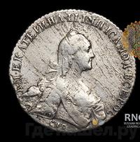 Полтина 1771 года СПБ ЯЧ