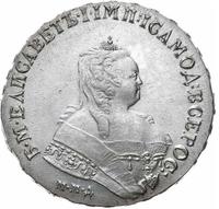 1 рубль 1745 года