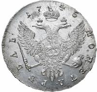 1 рубль 1745 года