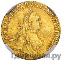 Червонец 1763 года СПБ