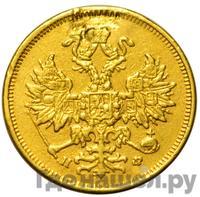 5 рублей 1878 года СПБ НФ